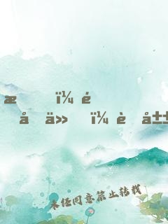 我！酒劍仙，蜀山簽到三百年